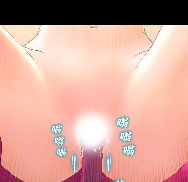 S商店的她 第74話 韩漫图片16