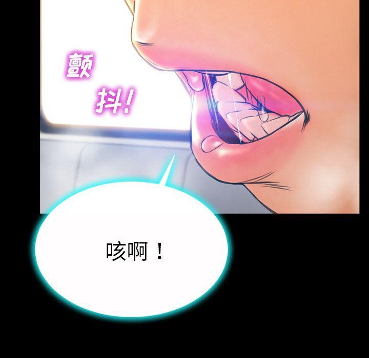 S商店的她 第74話 韩漫图片36