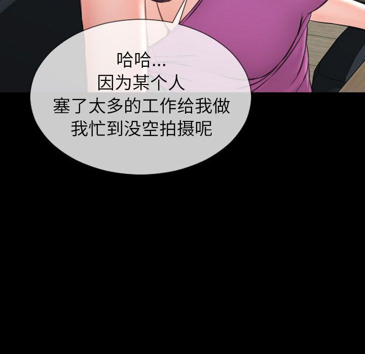 S商店的她 第74話 韩漫图片72