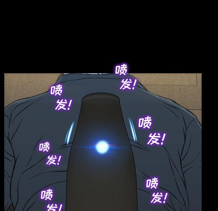 S商店的她 第74話 韩漫图片40