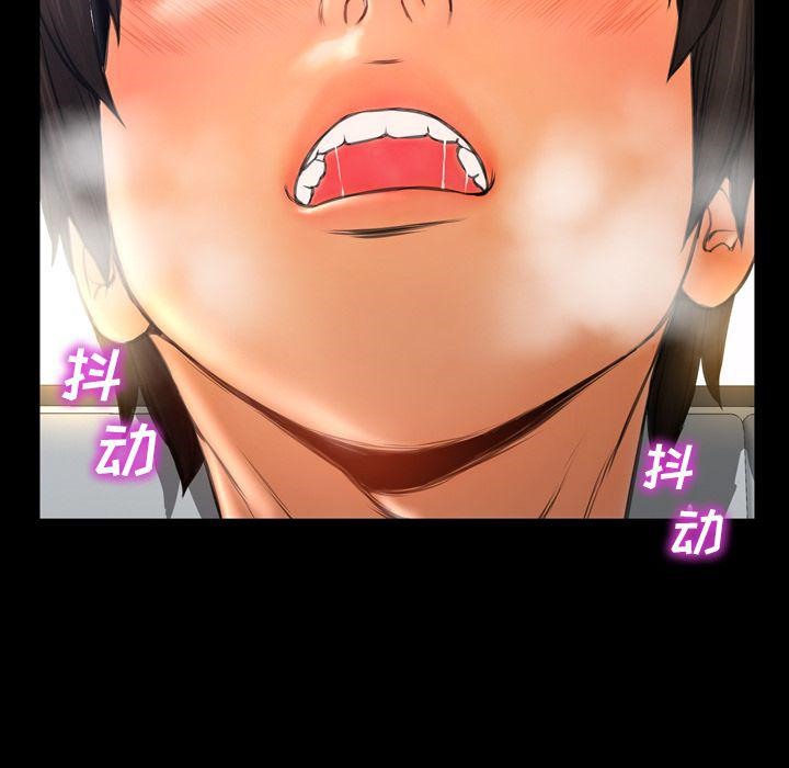 S商店的她 第74話 韩漫图片29