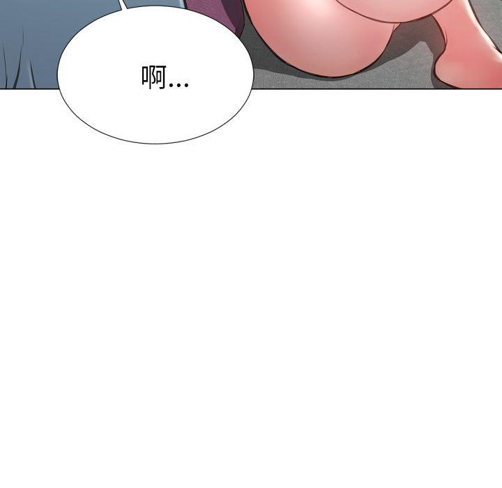 S商店的她 第74話 韩漫图片128