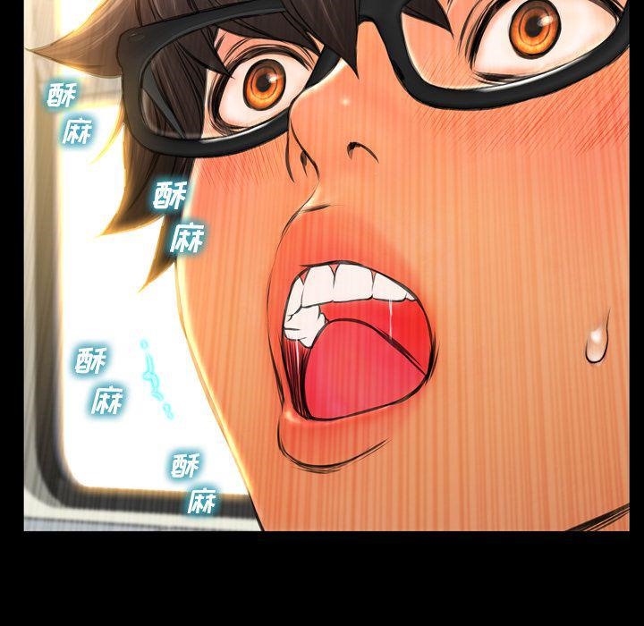 S商店的她 第74話 韩漫图片24
