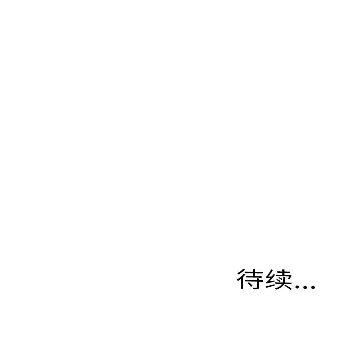 S商店的她 第74話 韩漫图片151