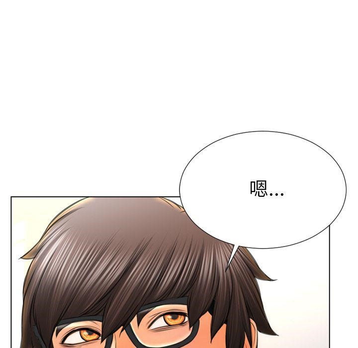 S商店的她 第74話 韩漫图片124