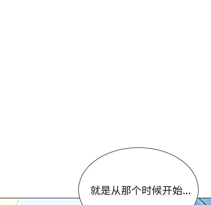 S商店的她 第74話 韩漫图片146