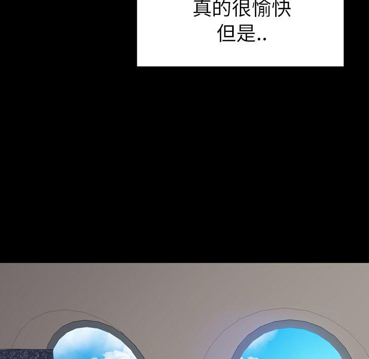 S商店的她 第74話 韩漫图片101