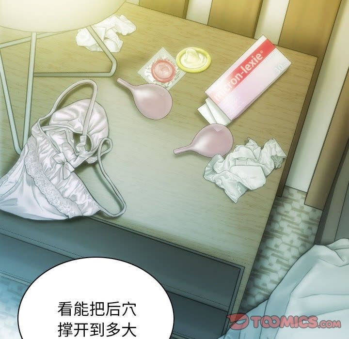 不可抗拒的吸引 第23話 韩漫图片57