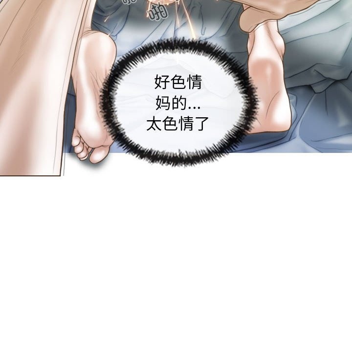不可抗拒的吸引 第23話 韩漫图片15