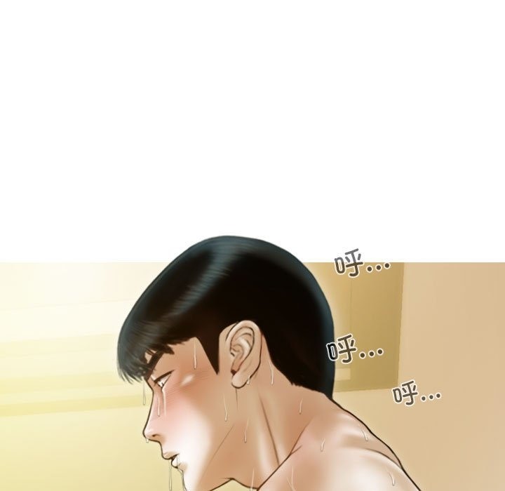 不可抗拒的吸引 第23話 韩漫图片145