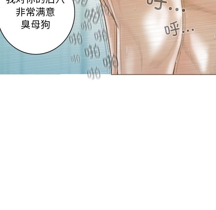 不可抗拒的吸引 第23話 韩漫图片117