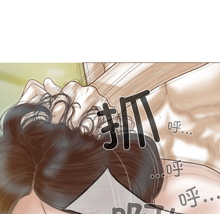 不可抗拒的吸引 第23話 韩漫图片97