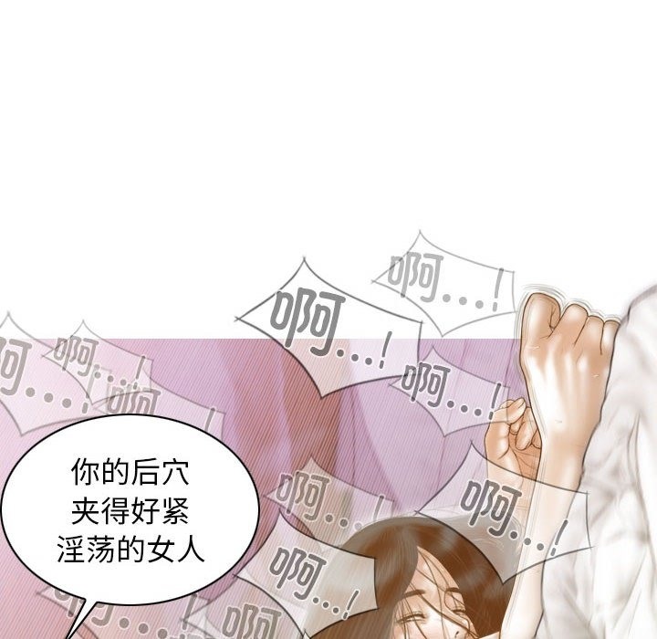 不可抗拒的吸引 第23話 韩漫图片113