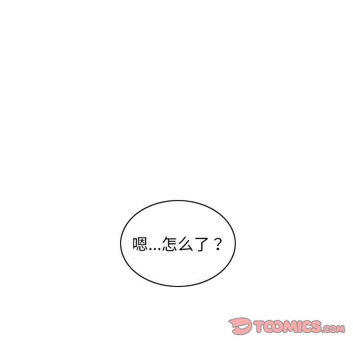 不可抗拒的吸引 第23話 韩漫图片165