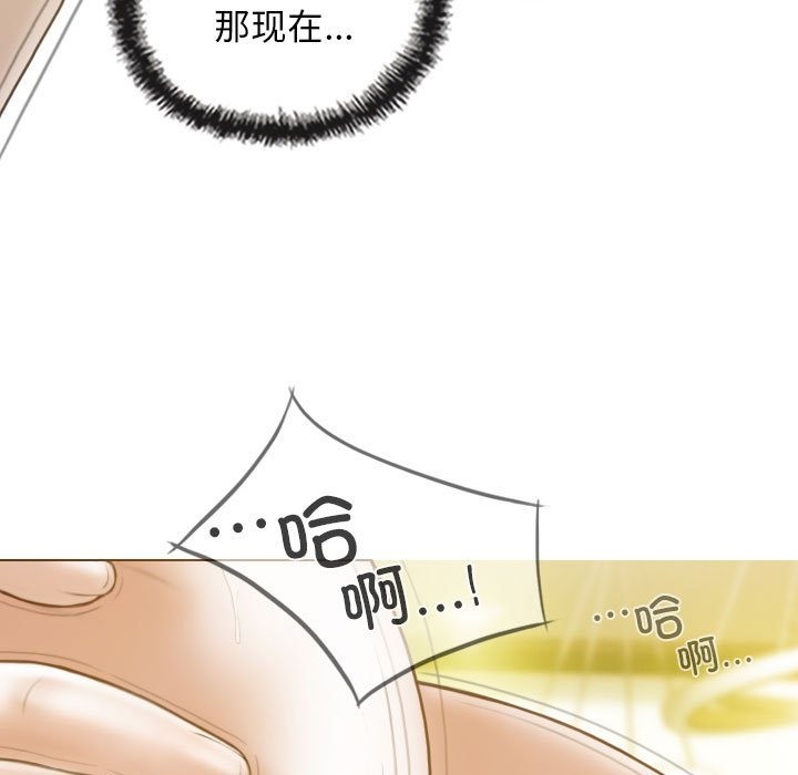 不可抗拒的吸引 第23話 韩漫图片20