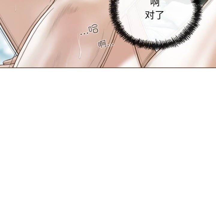 不可抗拒的吸引 第23話 韩漫图片6
