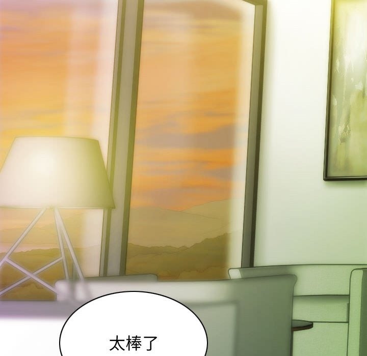 不可抗拒的吸引 第23話 韩漫图片155