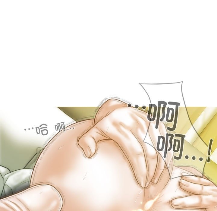 不可抗拒的吸引 第23話 韩漫图片18