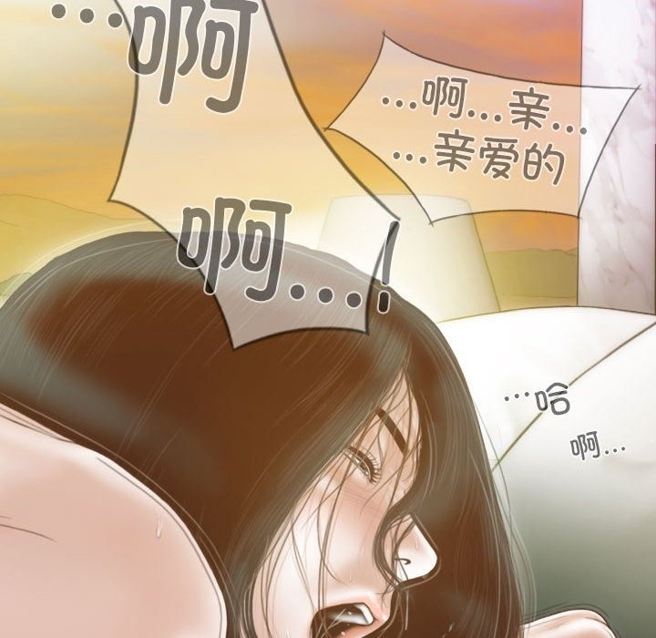 不可抗拒的吸引 第23話 韩漫图片23