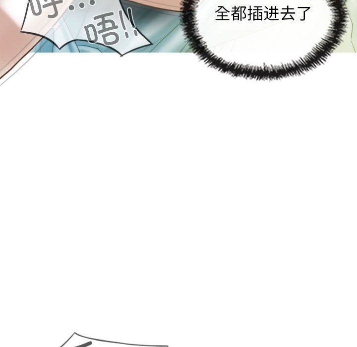 不可抗拒的吸引 第23話 韩漫图片78