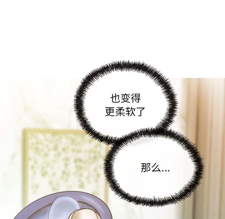 不可抗拒的吸引 第23話 韩漫图片63