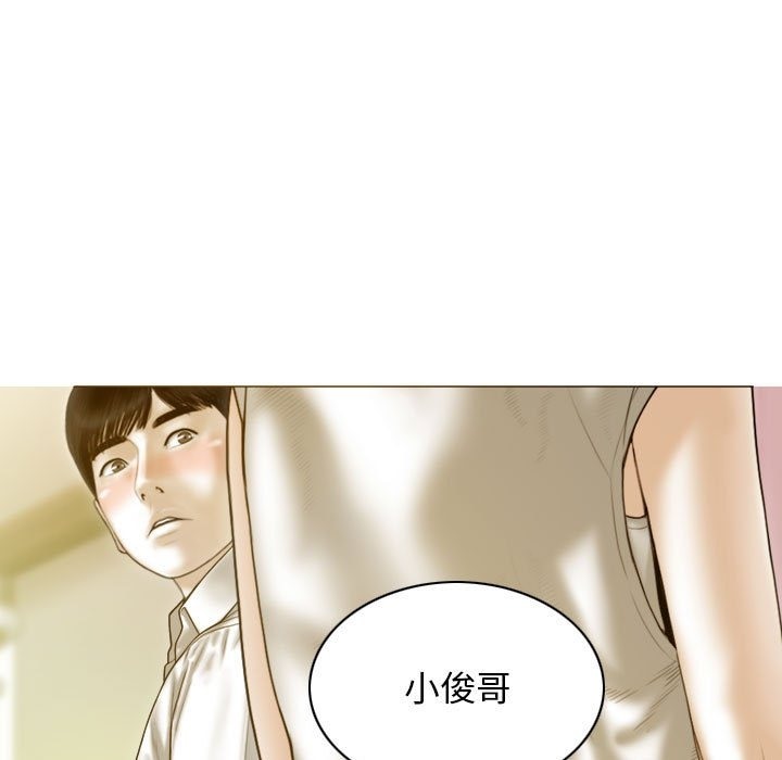 不可抗拒的吸引 第23話 韩漫图片163