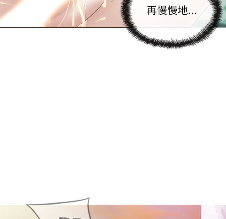 不可抗拒的吸引 第23話 韩漫图片22