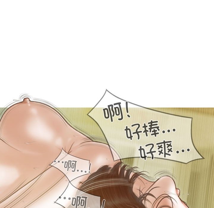 不可抗拒的吸引 第23話 韩漫图片101