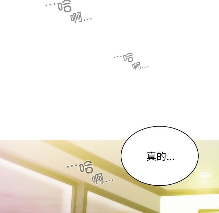 不可抗拒的吸引 第23話 韩漫图片154