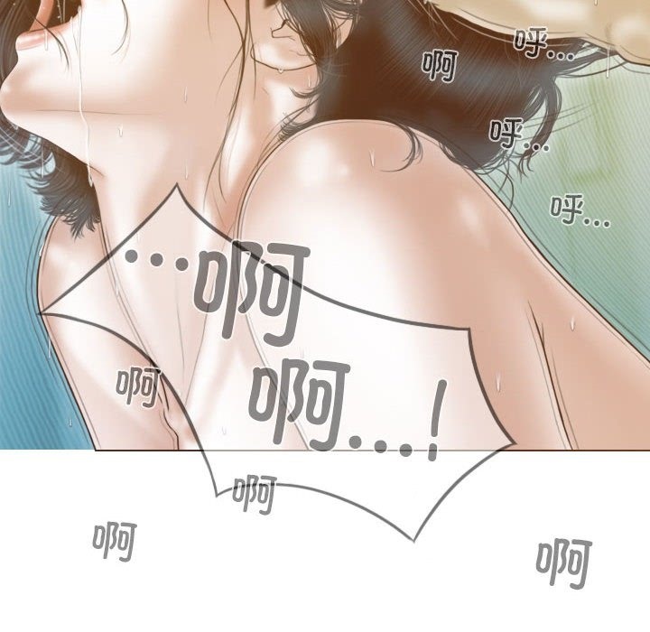 不可抗拒的吸引 第23話 韩漫图片100