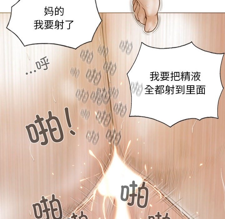 不可抗拒的吸引 第23話 韩漫图片132