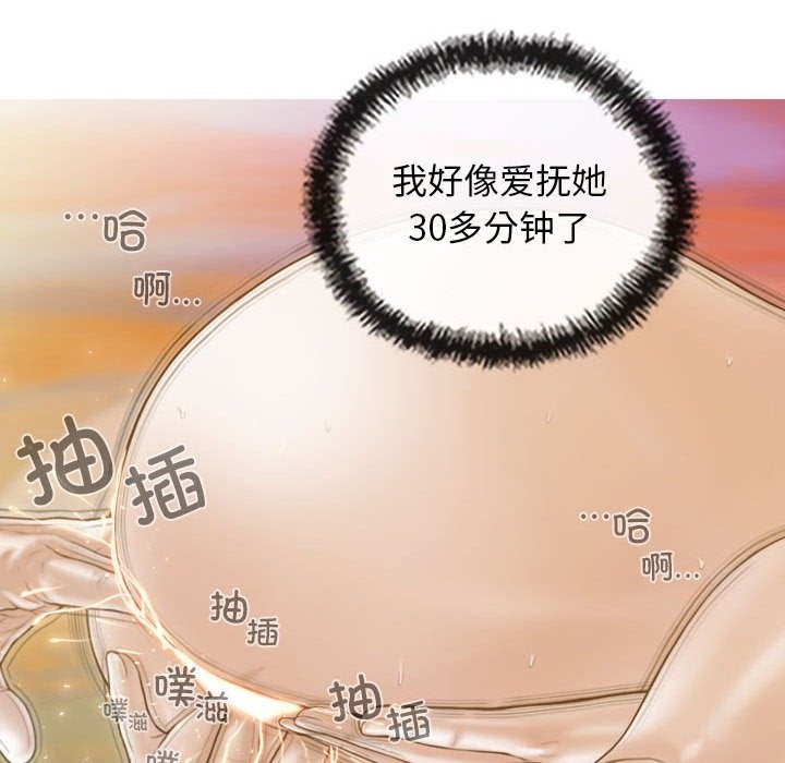 不可抗拒的吸引 第23話 韩漫图片61