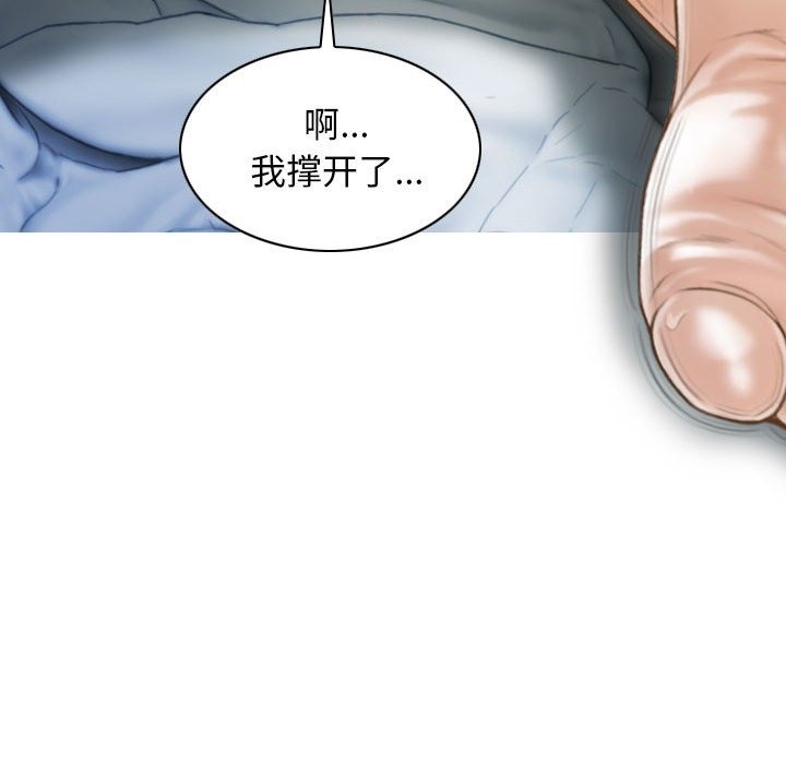 不可抗拒的吸引 第23話 韩漫图片60