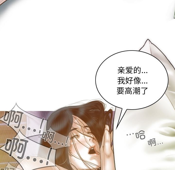 不可抗拒的吸引 第23話 韩漫图片38