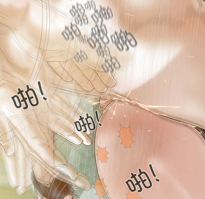 不可抗拒的吸引 第23話 韩漫图片123
