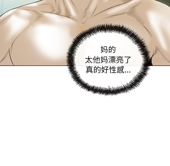 不可抗拒的吸引 第23話 韩漫图片33