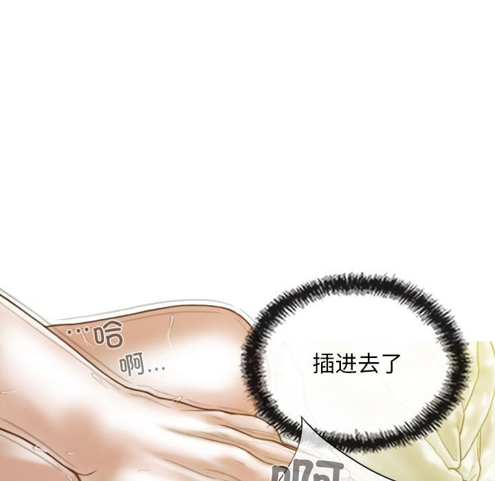 不可抗拒的吸引 第23話 韩漫图片76