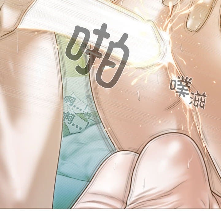 不可抗拒的吸引 第23話 韩漫图片137