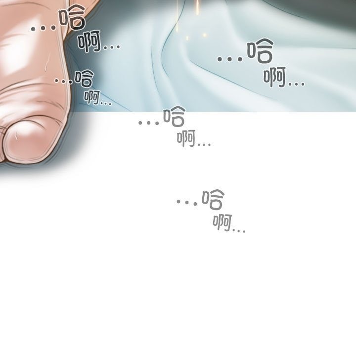 不可抗拒的吸引 第23話 韩漫图片151
