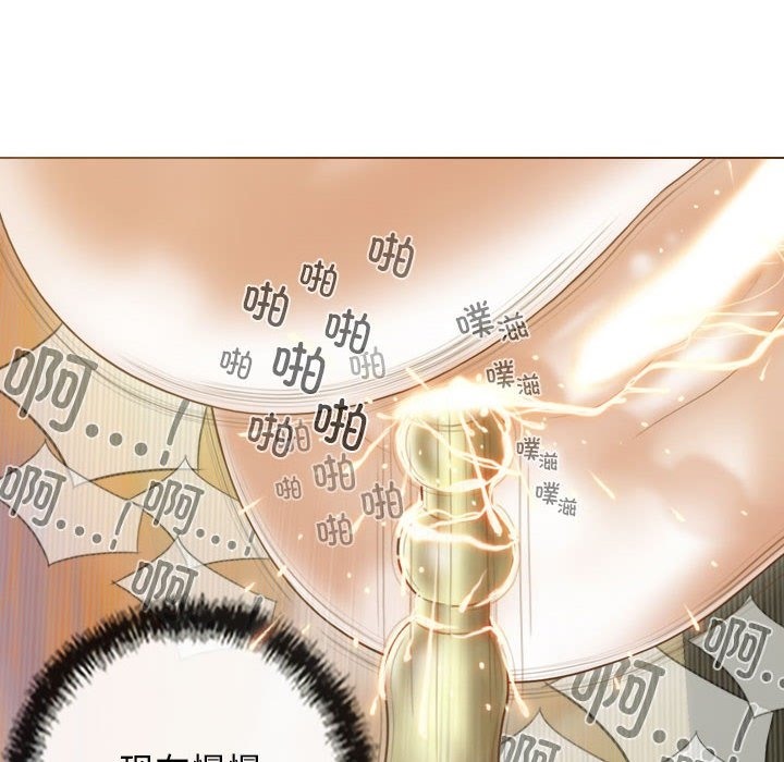 不可抗拒的吸引 第23話 韩漫图片34
