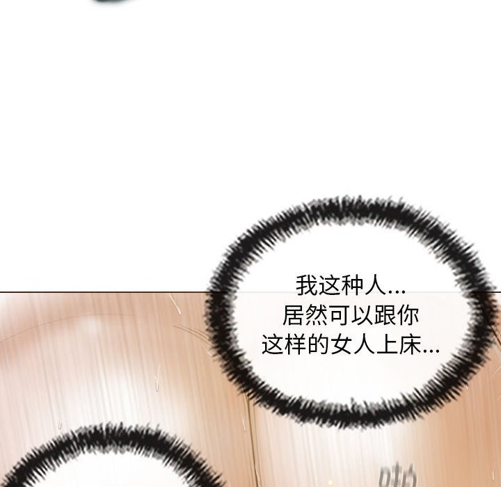 不可抗拒的吸引 第23話 韩漫图片90