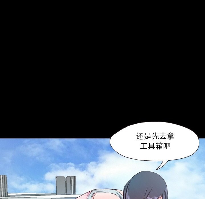 甜蜜的假期 第8話 韩漫图片19
