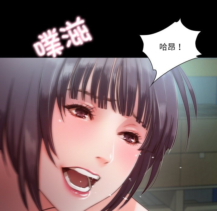 甜蜜的假期 第8話 韩漫图片58