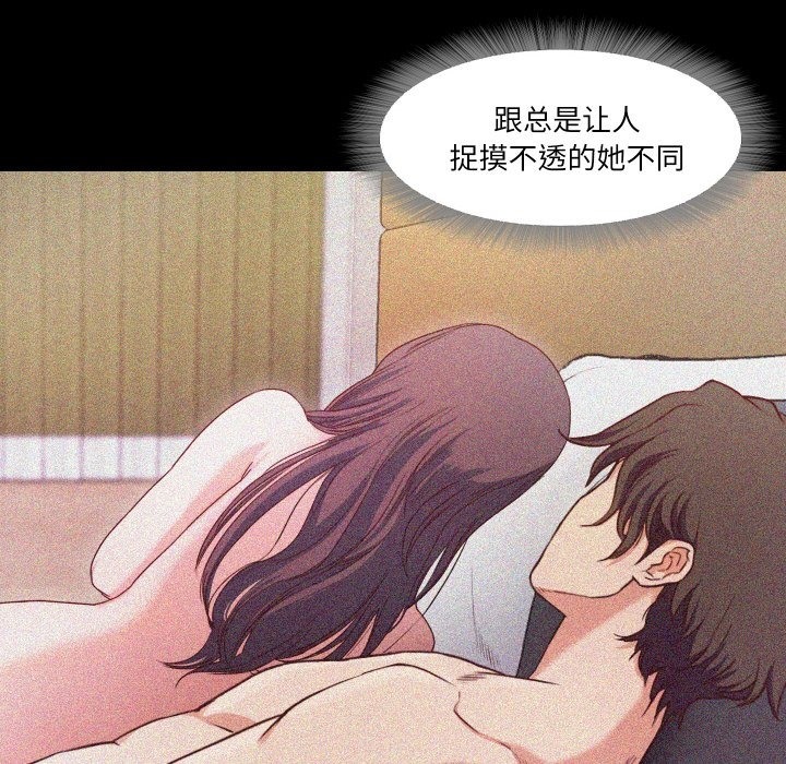甜蜜的假期 第8話 韩漫图片35