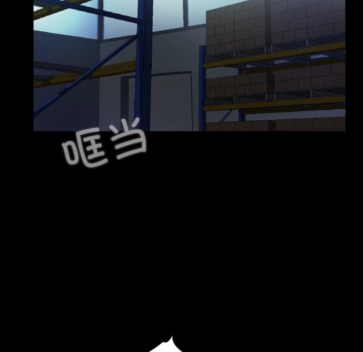 甜蜜的假期 第8話 韩漫图片82