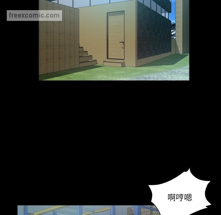 甜蜜的假期 第8話 韩漫图片25