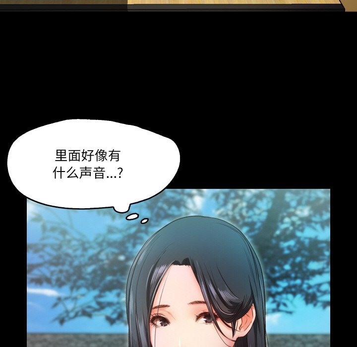 甜蜜的假期 第8話 韩漫图片88