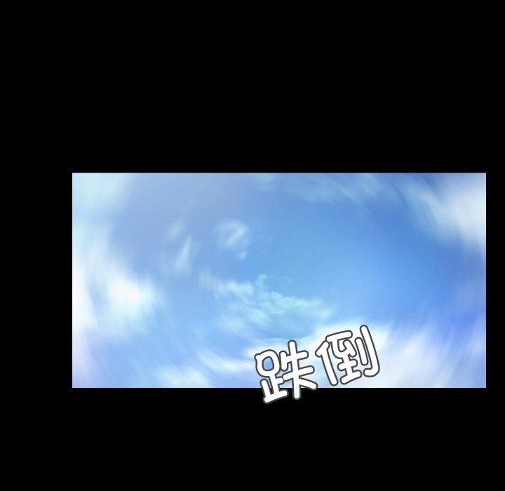 甜蜜的假期 第8話 韩漫图片6