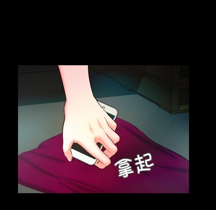 甜蜜的假期 第8話 韩漫图片47