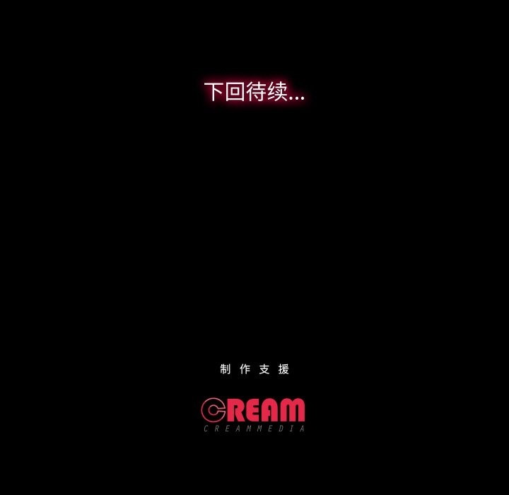 甜蜜的假期 第8話 韩漫图片104